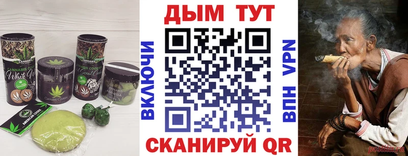 omg ТОР  Братск  Еда ТГК марихуана  цены  