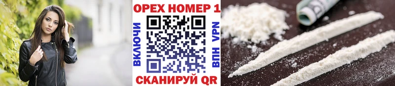 что такое наркотик  Братск  COCAIN Колумбийский 