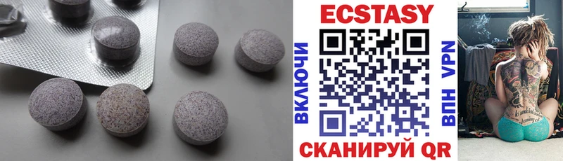 ЭКСТАЗИ 300 mg  kraken tor  Братск  дарнет шоп 