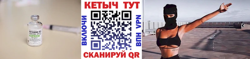 даркнет сайт  Братск  КЕТАМИН ketamine 