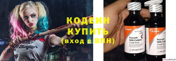 прущий лед Абинск