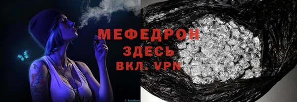 прущий лед Абинск