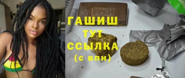 синтетический гашиш Абаза