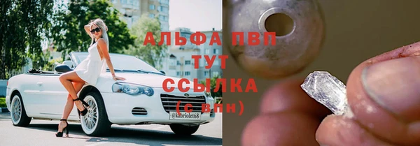 прущий лед Абинск