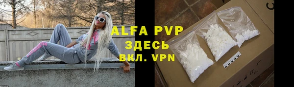скорость mdpv Новозыбков