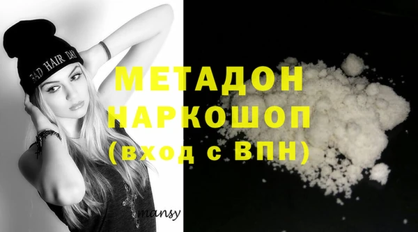 jwh Абдулино