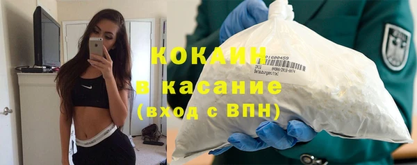 синтетический гашиш Абаза