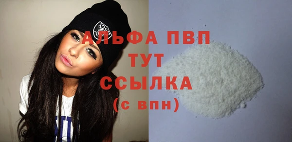 синтетический гашиш Абаза