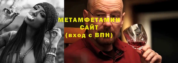 синтетический гашиш Абаза