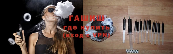 синтетический гашиш Абаза