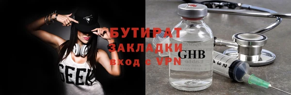 jwh Абдулино