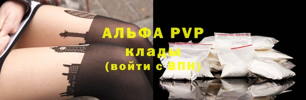 синтетический гашиш Абаза