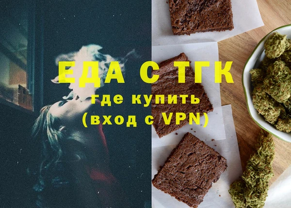 молекула духа Новодвинск