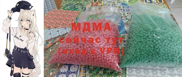 синтетический гашиш Абаза