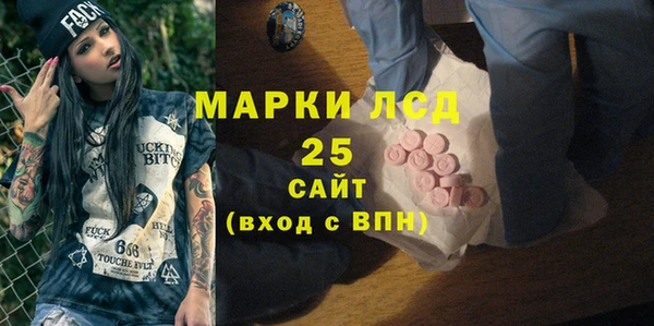 синтетический гашиш Абаза