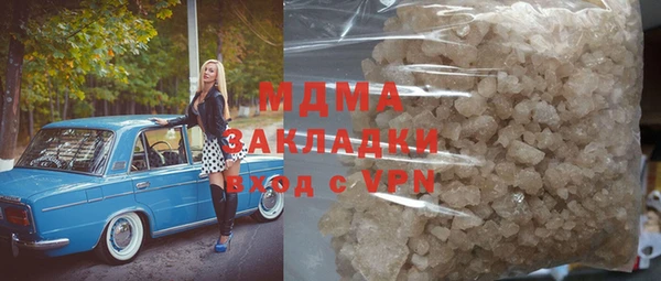 прущий лед Абинск