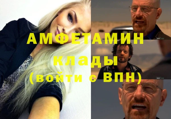 синтетический гашиш Абаза