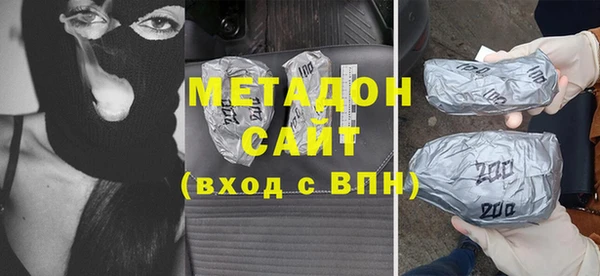 синтетический гашиш Абаза