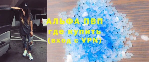 прущий лед Абинск