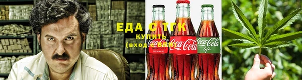 синтетический гашиш Абаза
