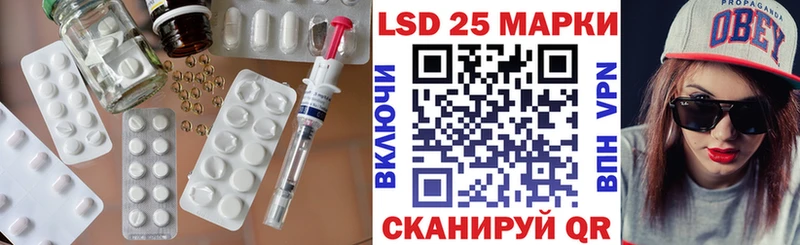 ЛСД экстази кислота  Братск 