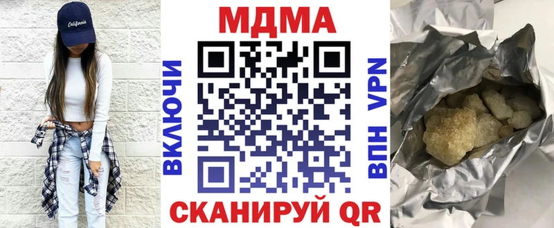 блэк спрут ссылка  Братск  MDMA Molly  купить наркоту 