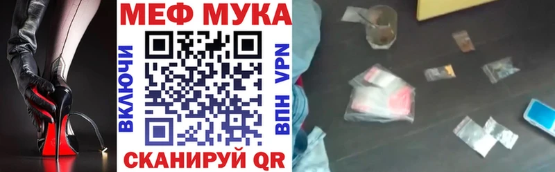 МЯУ-МЯУ мяу мяу  ОМГ ОМГ зеркало  Братск 