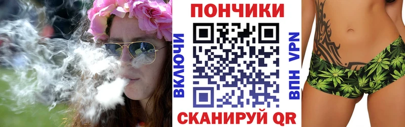 купить закладку  Братск  Бошки Шишки марихуана 